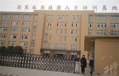 合肥工贸高级技工学校